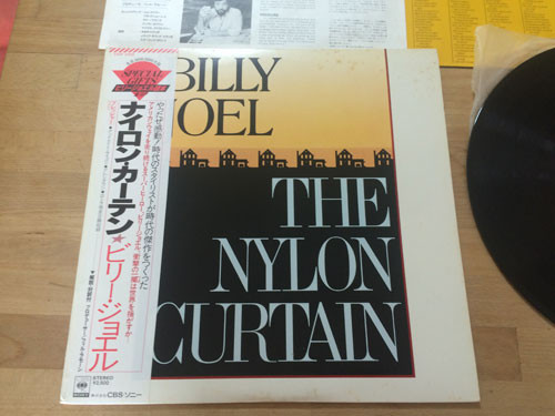 Billy Joel - The Nylon Curtain (LP, Album, Ltd) - 画像 (2)
