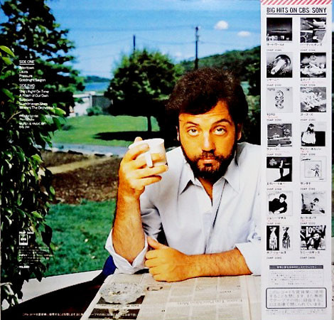 Billy Joel - The Nylon Curtain (LP, Album, Ltd) - 画像 (3)