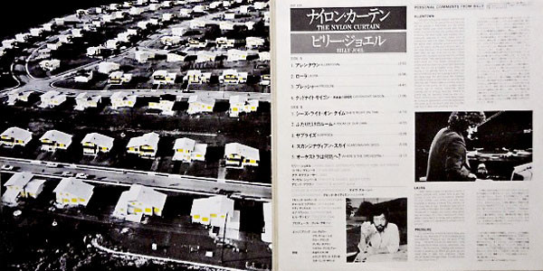Billy Joel - The Nylon Curtain (LP, Album, Ltd) - 画像 (4)