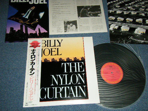 Billy Joel - The Nylon Curtain (LP, Album, Ltd) - 画像 (5)