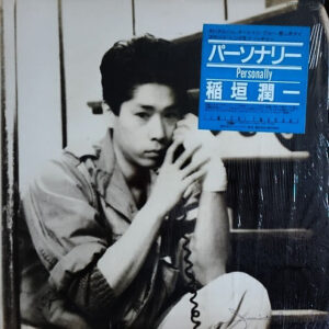 Junichi Inagaki = 稲垣潤一* - Personally = パーソナリー (LP, Album)