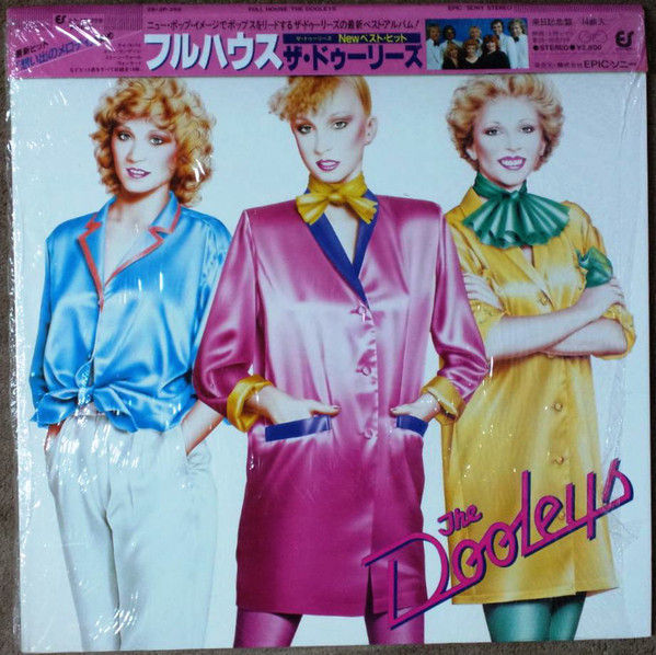 The Dooleys - Full House (LP, Album, gat)