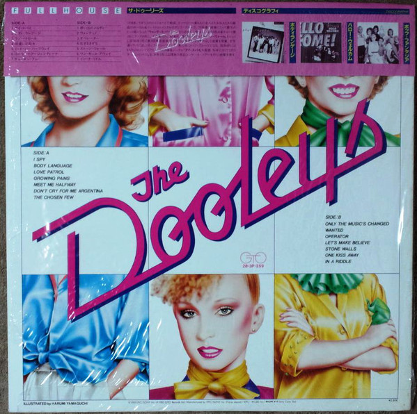 The Dooleys - Full House (LP, Album, gat) - 画像 (2)
