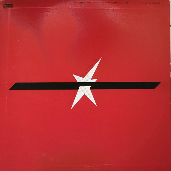 クリスタルキング - Crystal King (LP, Album) - 画像 (2)