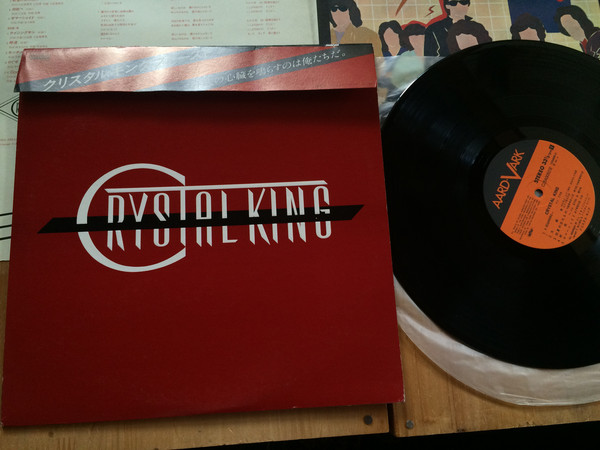 クリスタルキング - Crystal King (LP, Album) - 画像 (3)
