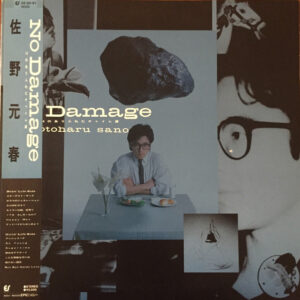 Motoharu Sano = 佐野元春* - No Damage (14 のありふれたチャイム達) (LP, Comp, Gat)