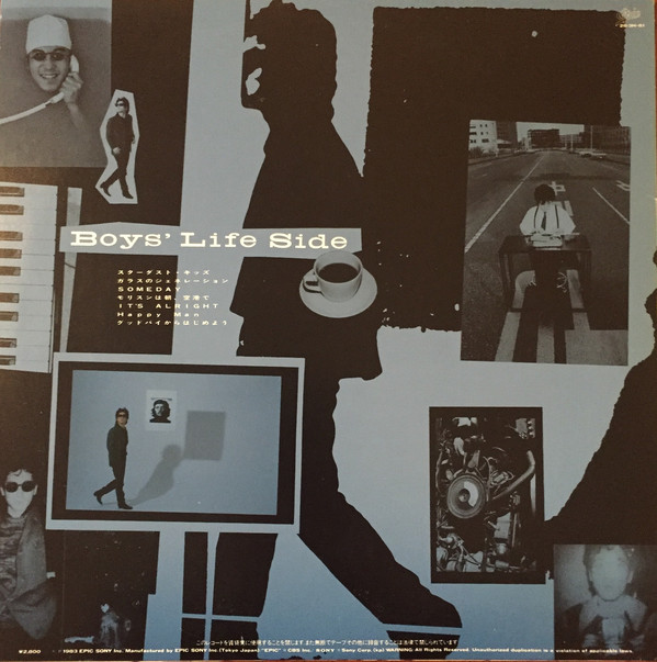 Motoharu Sano = 佐野元春 - No Damage (14 のありふれたチャイム達) (LP, Comp, Gat) - 画像 (2)