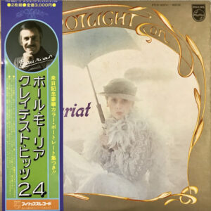 Paul Mauriat - Spotlight On Paul Mauriat (2xLP, Comp, Gat)