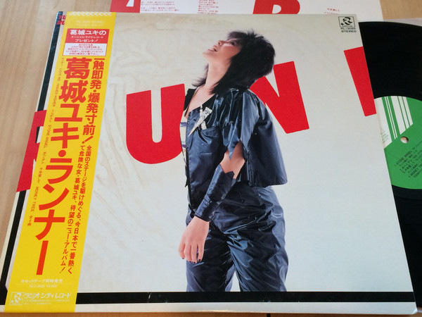 葛城ユキ - Runner (LP, Album) - 画像 (3)