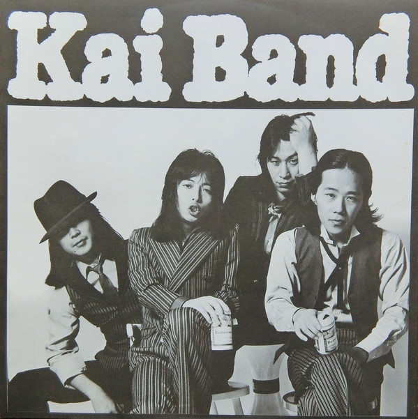 甲斐バンド - 甲斐バンド・ストーリー (LP, Comp) - 画像 (4)