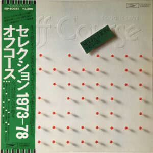 Off Course = オフコース - Selection 1973-78 = セレクション1973-78 (LP, Comp)