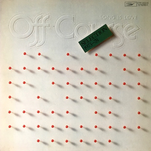 Off Course = オフコース - Selection 1973-78 = セレクション1973-78 (LP, Comp) - 画像 (2)
