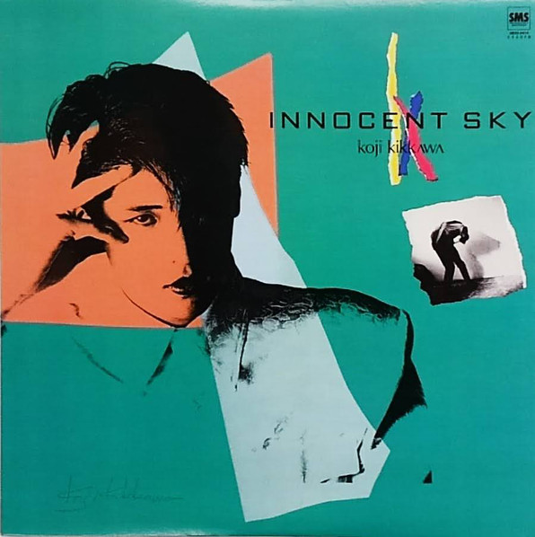 Koji Kikkawa = 吉川晃司* - Innocent Sky = イノセント・スカイ (LP, Album)