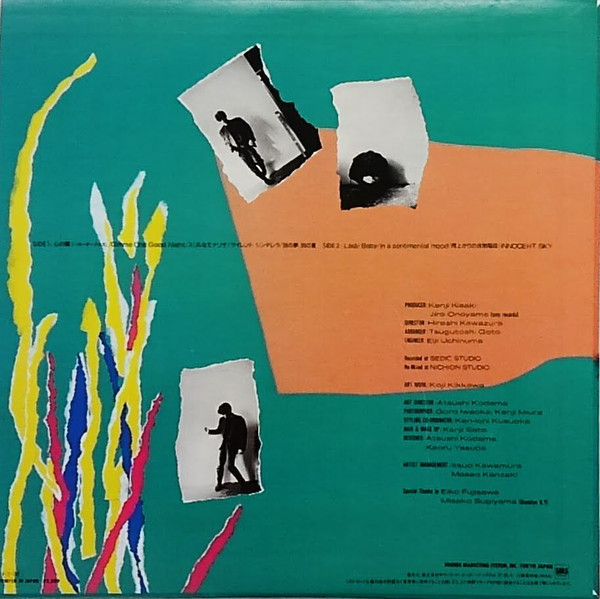 Koji Kikkawa = 吉川晃司* - Innocent Sky = イノセント・スカイ (LP, Album) - 画像 (2)