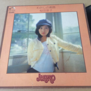 桜田淳子* - わたしの素顔 (LP, Album)