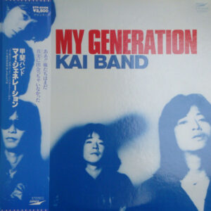 甲斐バンド - My Generation (LP, Album)