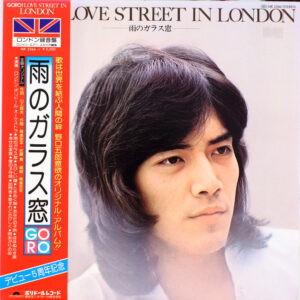 野口五郎 - Goro! Love Street In London -雨のガラス窓- (LP, Album)