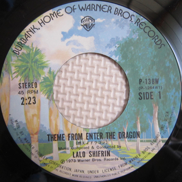 ラロ・シフリン = Lalo Schifrin - 燃えよドラゴン = Theme From Enter The Dragon (7", Single, RE) - 画像 (2)