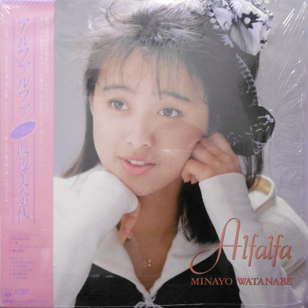 渡辺美奈代 - Alfalfa (LP, Album)