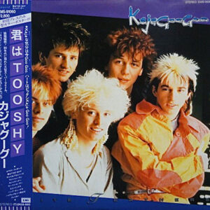 Kajagoogoo - White Feathers (LP, Album)