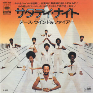 Earth, Wind & Fire - Saturday Nite (7", Single)