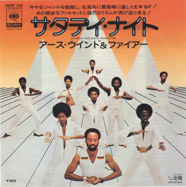 Earth, Wind & Fire - Saturday Nite (7", Single)