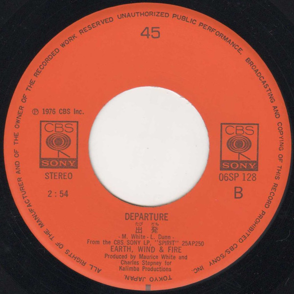 Earth, Wind & Fire - Saturday Nite (7", Single) - 画像 (4)