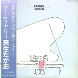 来生たかお - Ordinary (LP, Album)