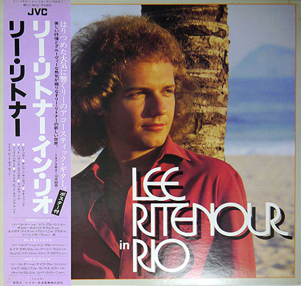Lee Ritenour - Lee Ritenour In Rio (LP, Album, Gat) - 画像 (2)
