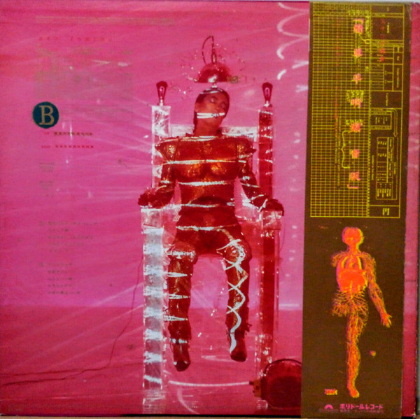 沢田研二 - Bad Tuning (LP) - 画像 (2)