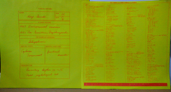 沢田研二 - Bad Tuning (LP) - 画像 (5)