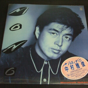 中村雅俊 - Mono (LP, Album)