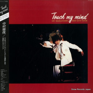 中村雅俊 - Touch My Mind (On Masatoshi Shy Guy Tour) (LP, Album)