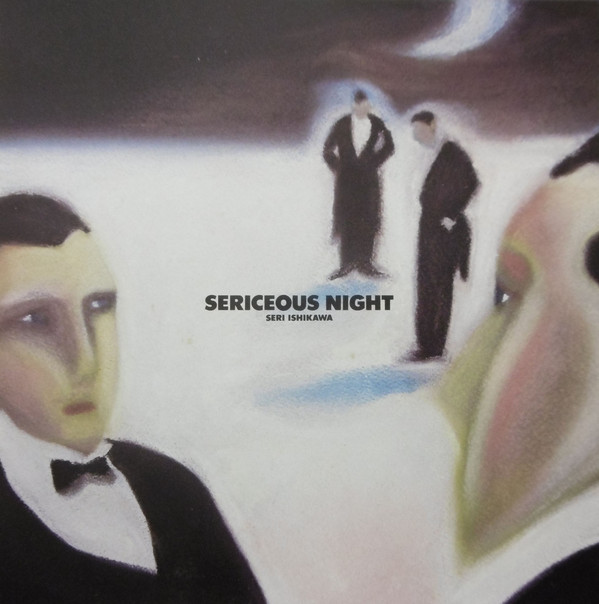 石川セリ - Sericeous Night (LP, Album) - 画像 (3)