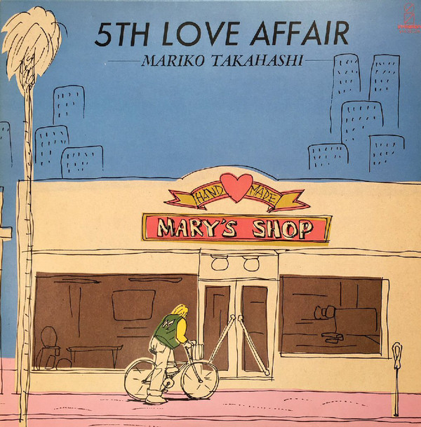 Mariko Takahashi = 髙橋真梨子 - 5th Love Affair (LP, Album) - 画像 (2)