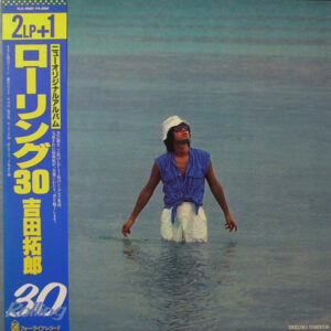 吉田拓郎* = Takuro Yoshida - ローリング30 = Rolling 30 (2xLP, Album, Gat + 7")