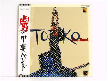 甲斐バンド - 虜 = Toriko (LP, Album)