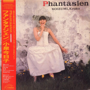 Koizumi, Kyoko* = 小泉今日子* - Phantásien = ファンタァジェン (LP, Album)