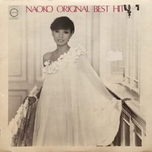 研ナオコ* - Original Best Hit (LP, Comp)