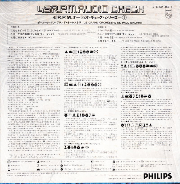 Paul Mauriat - Penelope (12", Comp) - 画像 (3)