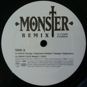 Various - Monster Remix (12", EP)