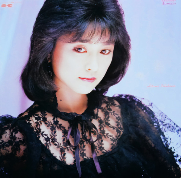 石川ひとみ - Best Memories (LP, Comp, Whi)