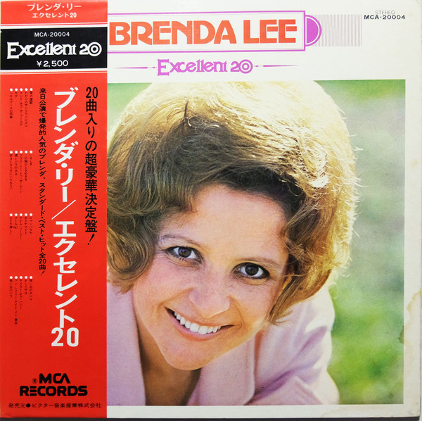 Brenda Lee = ブレンダ・リー - Excellent 20 = エクセレント 20 (LP, Comp, Dlx, )