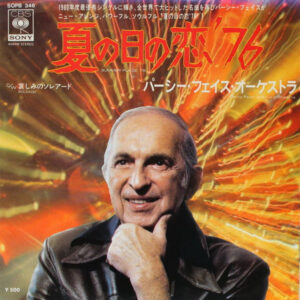 Percy Faith & His Orchestra = バーシー・フェイス・オーケストラ*-4