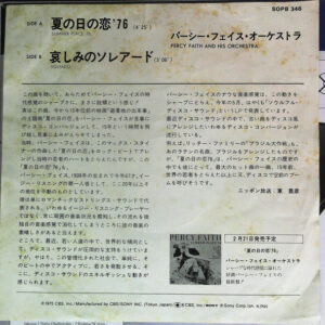 Percy Faith & His Orchestra = バーシー・フェイス・オーケストラ*-3