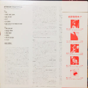 Attention! Disco Express-1 Disco Express-1