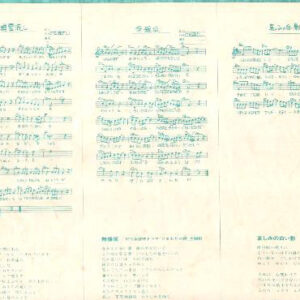 わすれもの-1 グレープ*-1