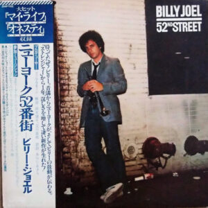 Billy Joel-0
