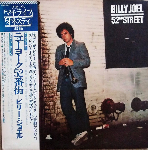 Billy Joel-0
