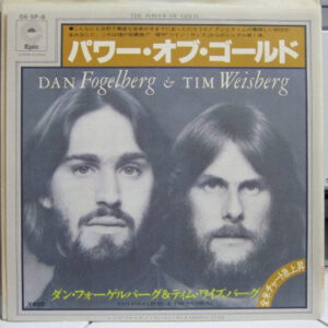 Dan Fogelberg & Tim Weisberg-0